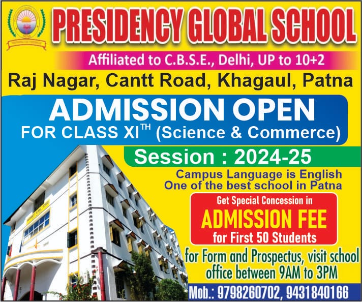 PGS Patna Admission Open